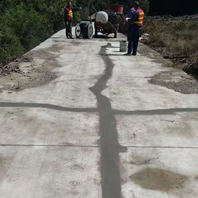 水泥路面裂缝修补材料